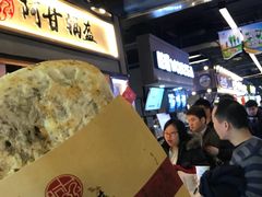 -阿甘锅盔(中关村食宝街店)