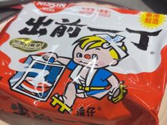 -生活如沸·顺德水牛奶火锅(大学路店)