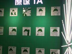 -深圳失恋博物馆再见前任(汇商名苑店)