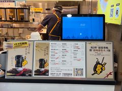 -7分甜(李沧万达店)