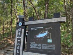 -棋盘山风景区