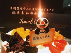 -熊猫不走蛋糕（同城送）(长沙店)