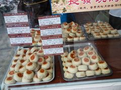 -长发西饼(临顿路店)