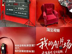 -杭州湖滨in77