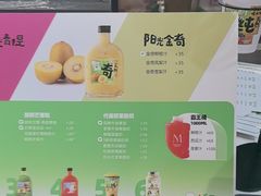 -Mr.Fruits水果先生(蓝色港湾店)