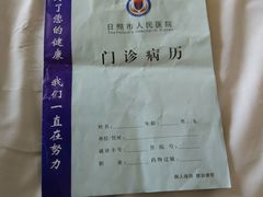 -山东八大碗山东老字号