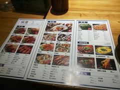 -路边摊小炉子烧烤