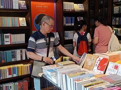 -思南书局(复兴中路店)