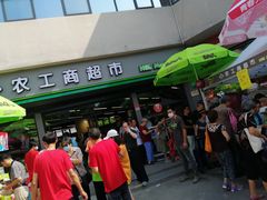 -农工商超市(临汾路店)