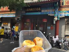 -惠丰门丁肉饼店