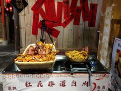 -田园印象·成都土菜院子(华阳店)