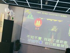 -红井路游艺炖锅·音乐餐吧(十渡店)