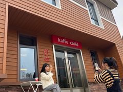 -趣小咖(溪悦荟店)