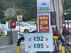 -中国石化长江道加油站
