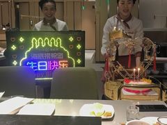 -海底捞火锅(名门店)