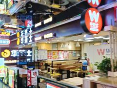 -华莱士炸鸡汉堡(崇文门搜秀城店)