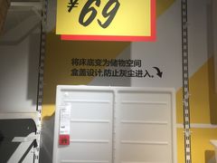 -宜家家居(西安未央商场店)