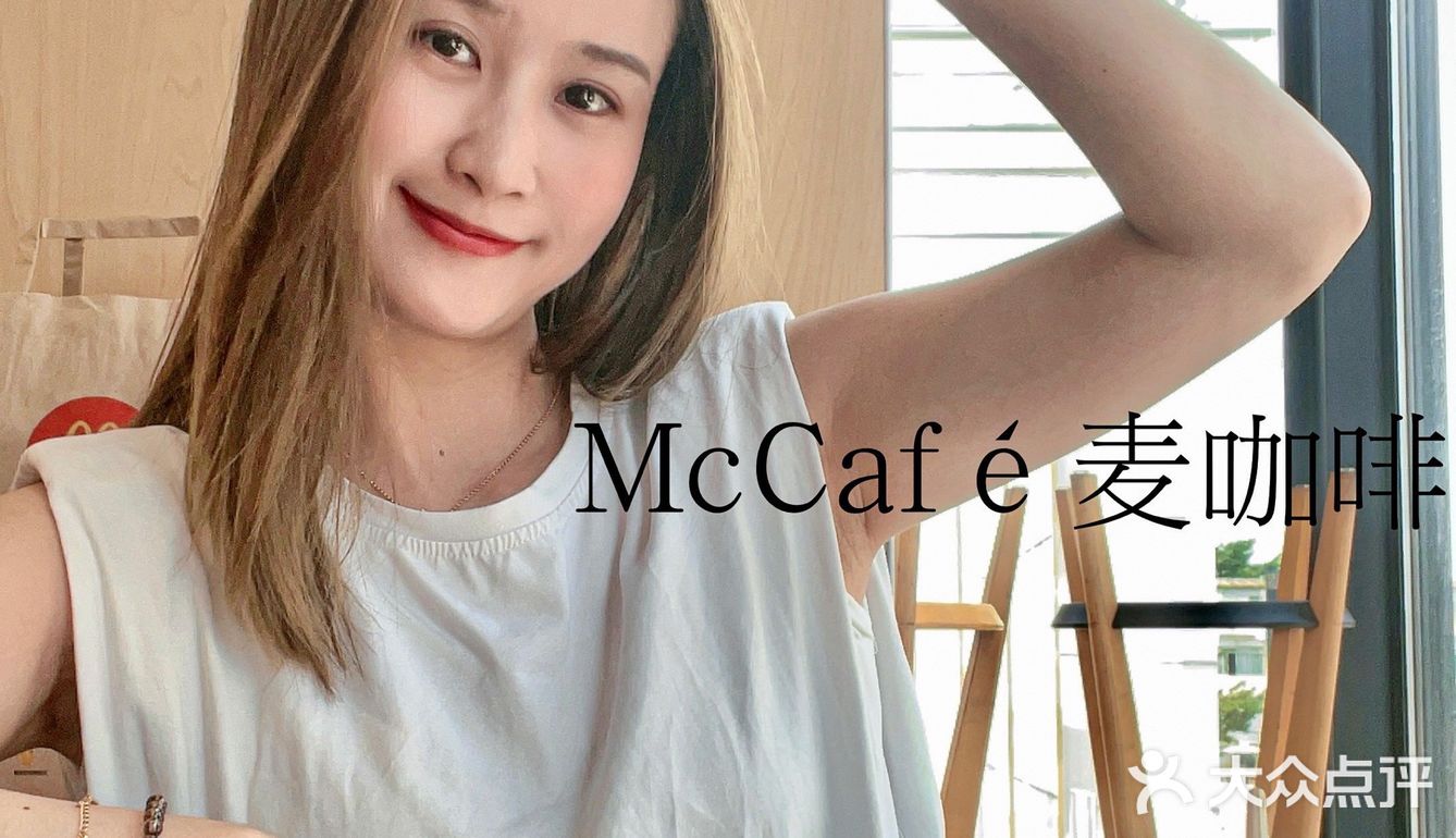 来McCafé 麦咖啡“赏月”咯🌝|超可爱滴马卡龙小月饼！
