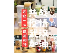 -LELECHA乐乐茶(美罗城店)