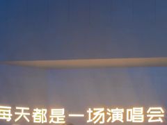 -MOSSO·Liveshow(M3香港广场店)