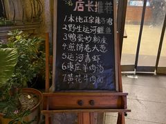 -朝花夕拾中餐厅(台儿庄古城复兴广场店)