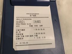-翠華餐廳(浦东机场T1店)