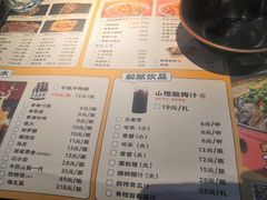 -令狐冲·活鱼馆(宝龙店)