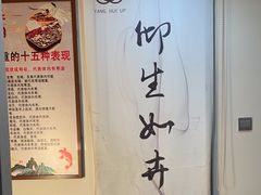 -仰生如卉推拿养生馆(酒仙桥店)