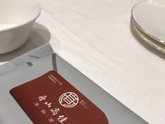 -高佳庄·海鲜酒楼(定海店)