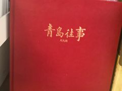 -良友书坊(安徽路店)