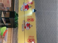 -吉品合酥脆烤饼(哈西金街店)