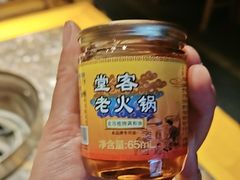 -堂客老火锅(欣阳广场总店)