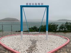 -长岛南北长山旅游景区