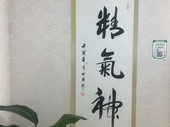 -中贸广场