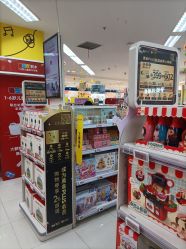 -孩子王童乐园(鹏瑞利青羊广场店)