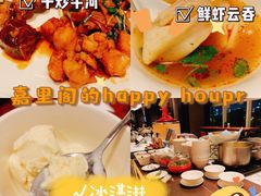 -上海浦东嘉里大酒店