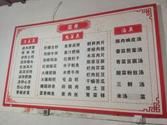 -周师饭店
