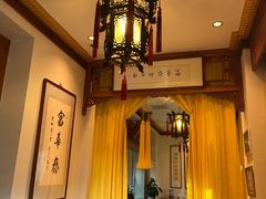 -富华斋饽饽铺·宫廷糕点·伴手礼(护国新天地店)