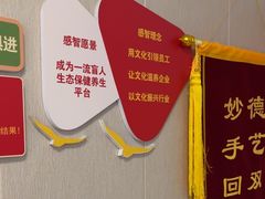 -感智盲人按摩·艾灸·肩颈SPA(岗厦店)
