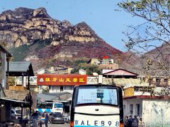 -狼牙山风景区