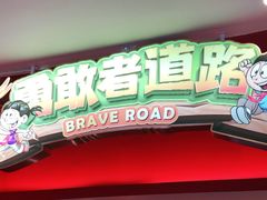 -中国福利会少年宫