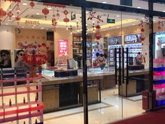 -苏进眼镜(翰林店)
