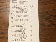 -二丁目食堂(铁西万象汇店)