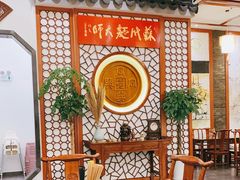 -同得兴面馆.苏式面.三虾面(园区店)