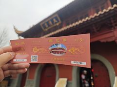 -钦赐仰殿道观