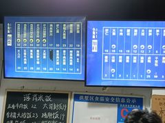 -小狗面馆(河东路店)