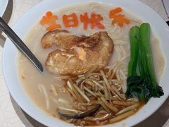 -大鸽饭(岗顶店)