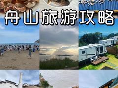 -东极岛景区