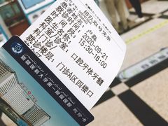 -新疆医科大学第一附属医院