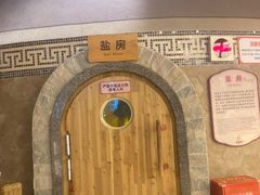 -汤连得温泉馆(宝山店)